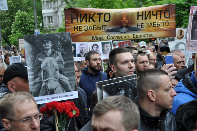 Акции Бессмертный Грут и Никто не забыт. Ничто не забыто прошли в Киеве 29 Акции Бессмертный Грут и Никто не забыт. Ничто не забыто прошли в Киеве 29