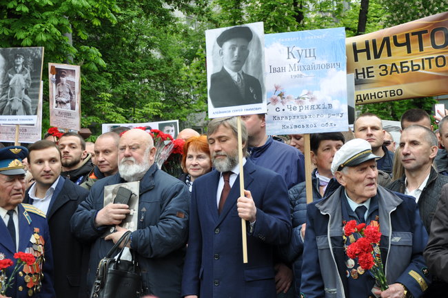 Акции Бессмертный Грут и Никто не забыт. Ничто не забыто прошли в Киеве 31 Акции Бессмертный Грут и Никто не забыт. Ничто не забыто прошли в Киеве 31