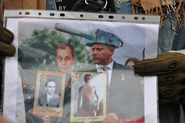 Акции Бессмертный Грут и Никто не забыт. Ничто не забыто прошли в Киеве 87 Акции Бессмертный Грут и Никто не забыт. Ничто не забыто прошли в Киеве 87