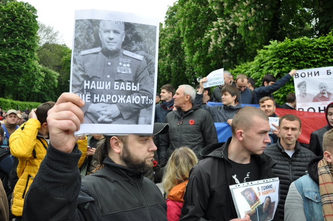 Акции Бессмертный Грут и Никто не забыт. Ничто не забыто прошли в Киеве 90 Акции Бессмертный Грут и Никто не забыт. Ничто не забыто прошли в Киеве 90