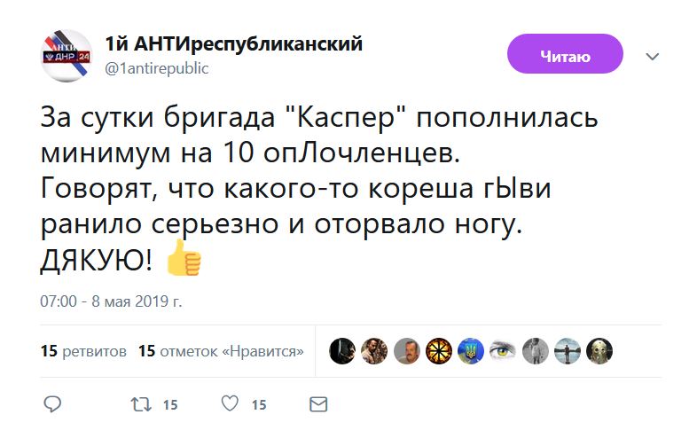 Пострадал соратник «Гиви»: появились данные о больших потерях боевиков на Донбассе dqxikeidqxiqqeant