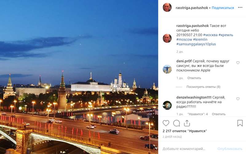 СеÑгей ÐоÑенко погиб: его поÑледние ÑоÑо