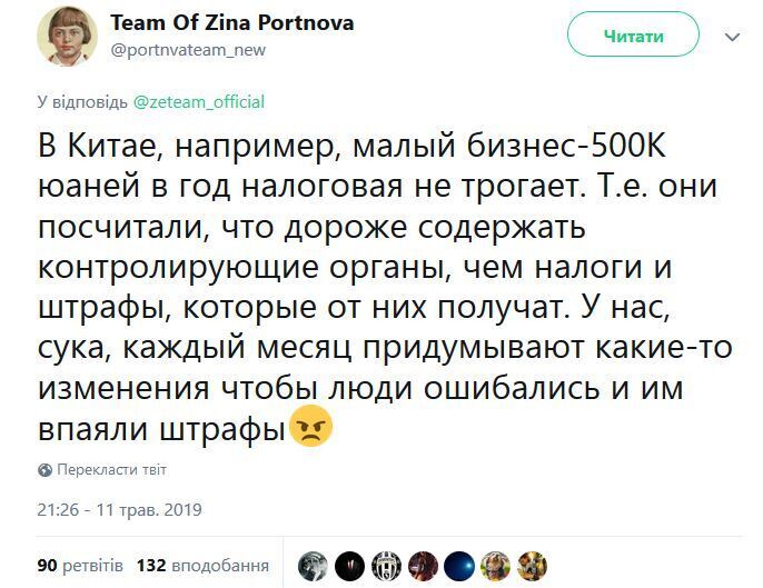 "У наÑ, ÑÑка, каждÑй меÑÑÑ ÑÑÑаÑÑ": на ÑÑо ÑкÑаинÑÑ Ð¶Ð°Ð»ÑÑÑÑÑ ÐеленÑÐºÐ¾Ð¼Ñ dqxikeidqxitkant