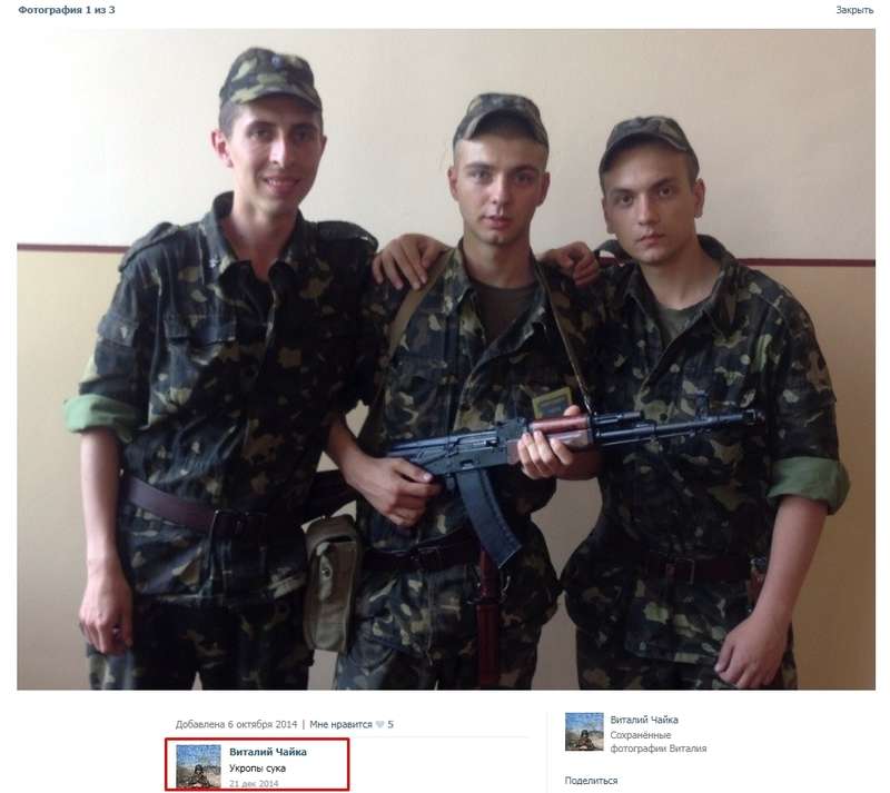 Ðа ÐонбаÑÑе ликвидиÑовали пÑедаÑÐµÐ»Ñ ÐСУ: ÑоÑо пеÑебежÑика