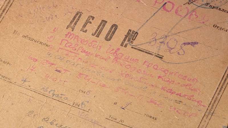 Дело Теодозии Гаврышкив