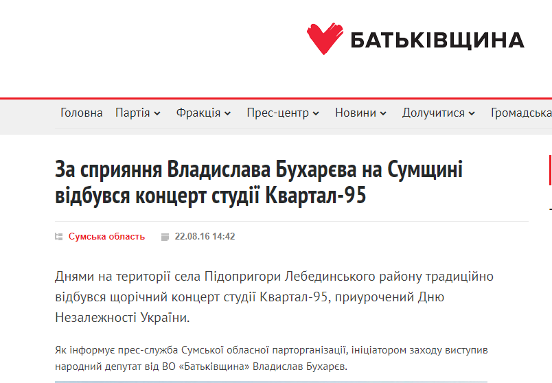 Зеленский предложил возглавить СБУ офицеру-миллионеру из "Батькивщины" dqxikeidqxiqqeant