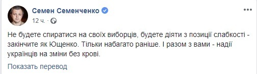 "Закончите как Ющенко или даже хуже": Зеленского призвали к жестким действиям dqxikeidqxitkant