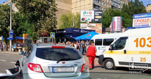 ÐТРв ÐÑивом Роге dqxikeidqxiqxxant