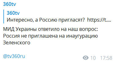 ÐÑÑина не пÑиглаÑали: в РоÑÑии Ñделали заÑвление об инаÑгÑÑаÑии ÐеленÑкого dqxikeidqxiqqeant