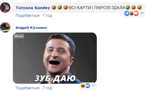 Ведущая 1+1 назначила Разумкова президентом вместо Зеленского dqxikeidqxiqqeant
