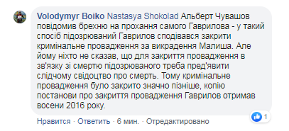 "Погибший" боец "Айдара" подорвался в "ПриватБанке": скандальные детали dqxikeidqxiqqeant