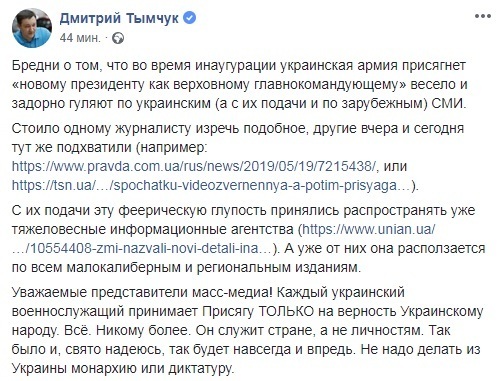 Армия не будет присягать Зеленскому: нардеп сделал заявление и назвал причину dqxikeidqxiqqeant