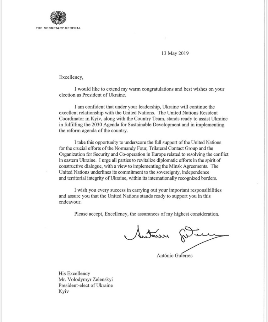 Письмо Генсека ООН dqxikeidqxiqqeant