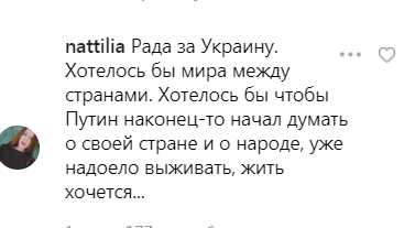 Сбежавшая в Россию украинская звезда обратилась к жене Зеленского