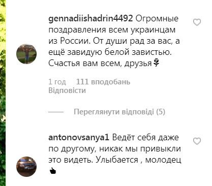 Сбежавшая в Россию украинская звезда обратилась к жене Зеленского