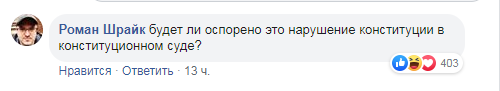 "Плохой знак!" Парубий придумал ответ Зеленскому на роспуск Рады dqxikeidqxitkant