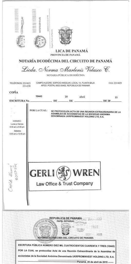 Что делал Порошенко, пока украинцы гибли на Донбассе: интересный документ dqxikeidqxiqqeant