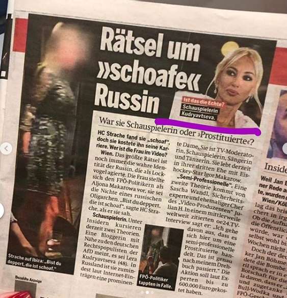 Страна ЕС обвинила российскую ведущую в работе на Путина