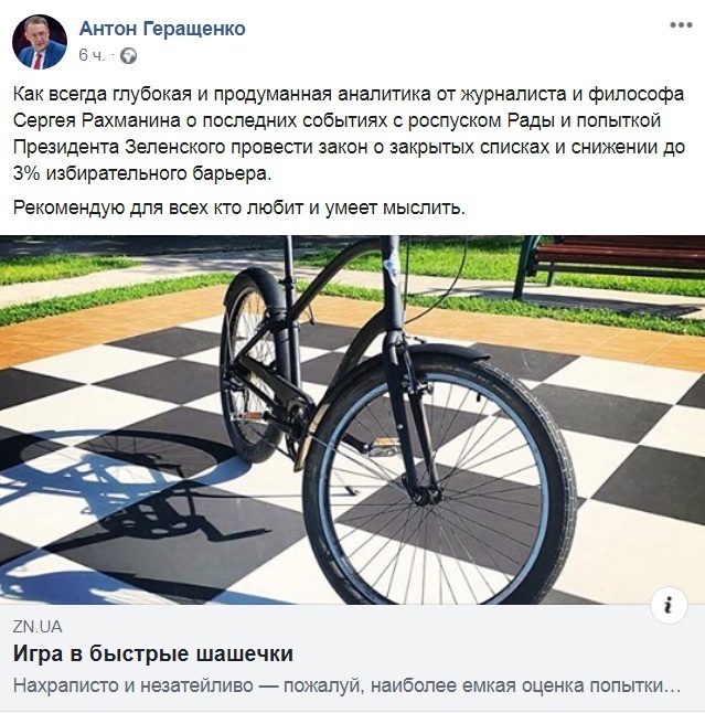 "Выглядело дичью": Рахманин оценил первые дни Зеленского и указал на проколы dqxikeidqxiqqeant