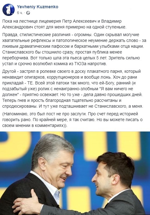 Журналист: Зеленский вслед за Порошенко стал вызывать тошноту. Правда, по-другому dqxikeidqxiqqeant