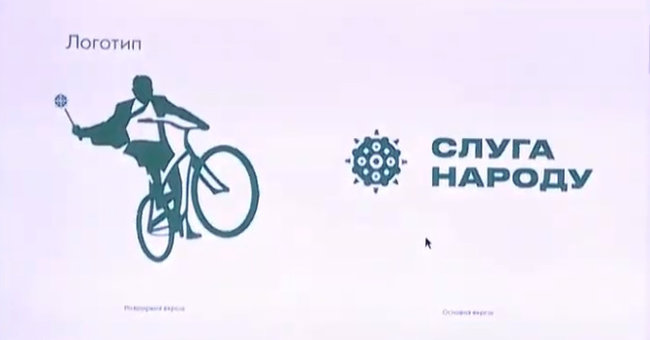 Добавили булаву, - партия Слуга народа обновила свой логотип 01 Добавили булаву, - партия Слуга народа обновила свой логотип 01 dqxikeidqxitkant