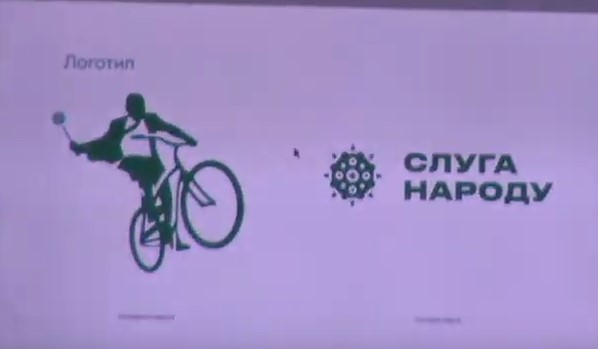 Добавили булаву, - партия Слуга народа обновила свой логотип 02 Добавили булаву, - партия Слуга народа обновила свой логотип 02