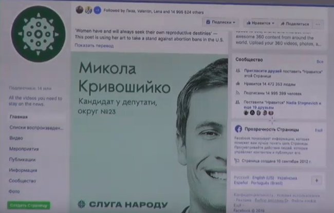 Добавили булаву, - партия Слуга народа обновила свой логотип 04 Добавили булаву, - партия Слуга народа обновила свой логотип 04