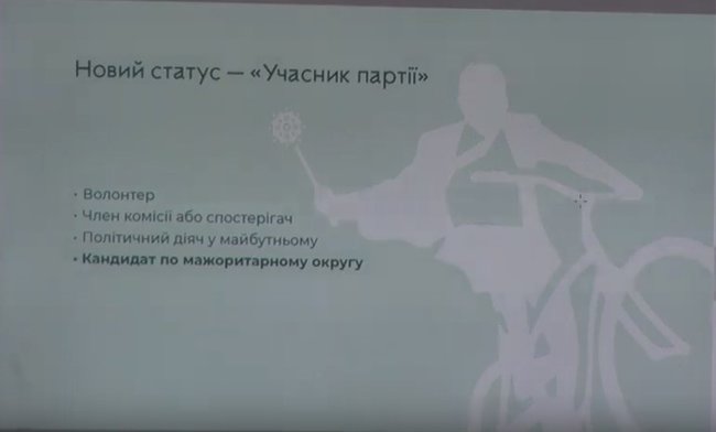 Добавили булаву, - партия Слуга народа обновила свой логотип 05 Добавили булаву, - партия Слуга народа обновила свой логотип 05