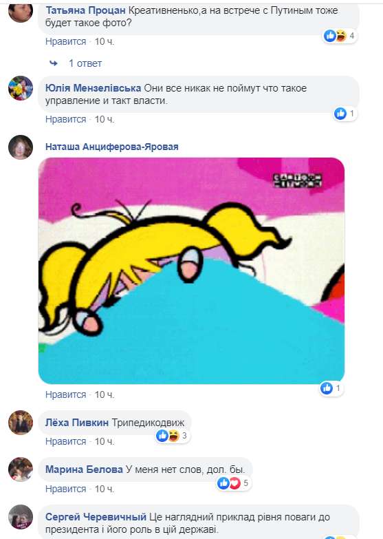 Адвокат Коломойского на фото наставил рожки президенту Украины: сеть кипит, Зеленский улыбается