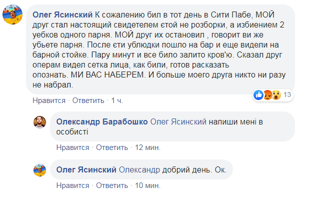 Мужчина утверждает, что его друг стал свидетелем преступления dqxikeidqxiqqeant