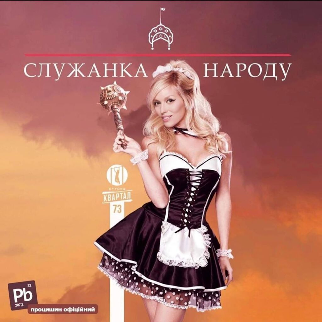 Оля Полякова dqxikeidqxitkant