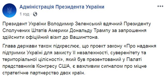Зеленский поблагодарил Трампа за приглашение посетить Вашингтон 01 Зеленский поблагодарил Трампа за приглашение посетить Вашингтон 01 dqxikeidqxiqqeant