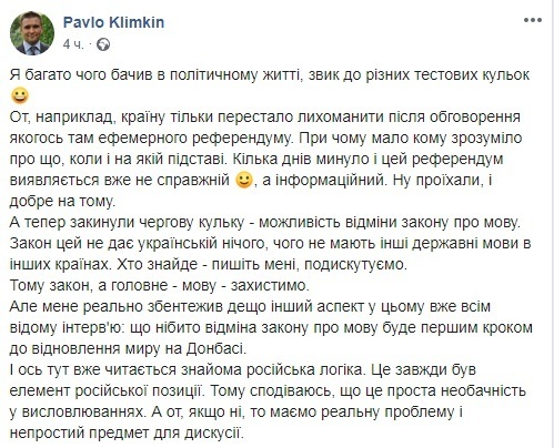 Ð”Ð¸Ð¿Ð»Ð¾Ð¼Ð°Ñ‚ ÑƒÐ²Ð¸Ð´ÐµÐ» Ð² Ð¾ÐºÑ€ÑƒÐ¶ÐµÐ½Ð¸Ð¸ Ð—ÐµÐ»ÐµÐ½ÑÐºÐ¾Ð³Ð¾ ÑÑ‚Ð¾Ñ€Ð¾Ð½Ð½Ð¸ÐºÐ° ÐŸÑƒÑ‚Ð¸Ð½Ð° dqxikeidqxiqqeant