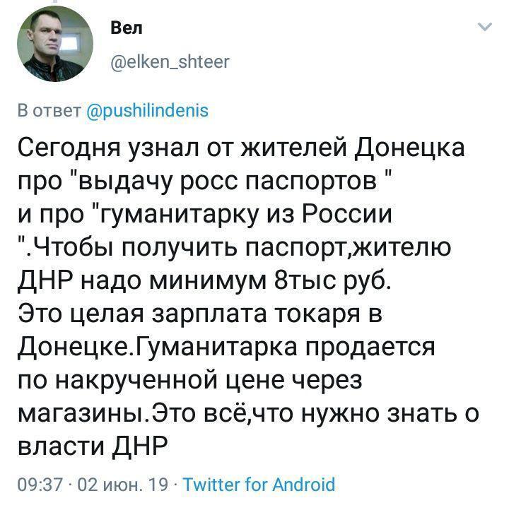 ÐбойдеÑÑÑ Ð² заÑплаÑÑ: вÑплÑла пÑавда о паÑпоÑÑаÑ
РоÑÑии в "ÐÐÐ " dqxikeidqxiqqeant