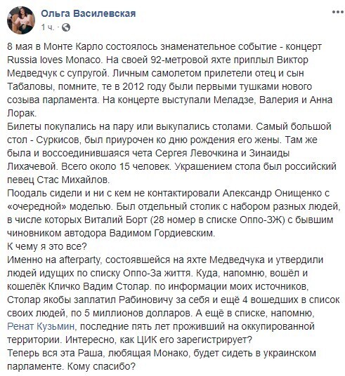 ,       Russia loves Monaco dqxikeidqxiqqeant