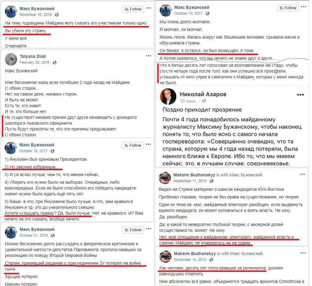 "При Януковиче было лучше!" В партию Зеленского попал ярый противник Майдана dqxikeidqxiqqeant