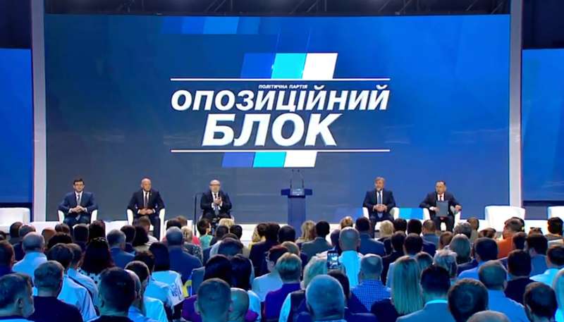 Съезд партии "Доверяй делам"