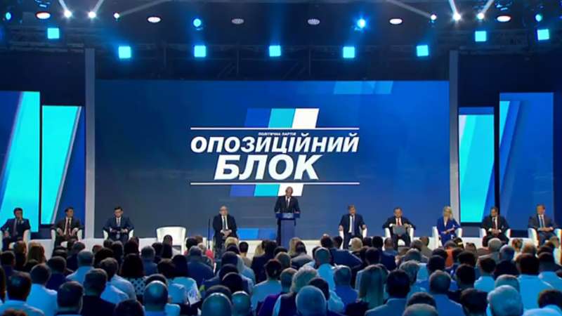 Съезд партии "Доверяй делам"