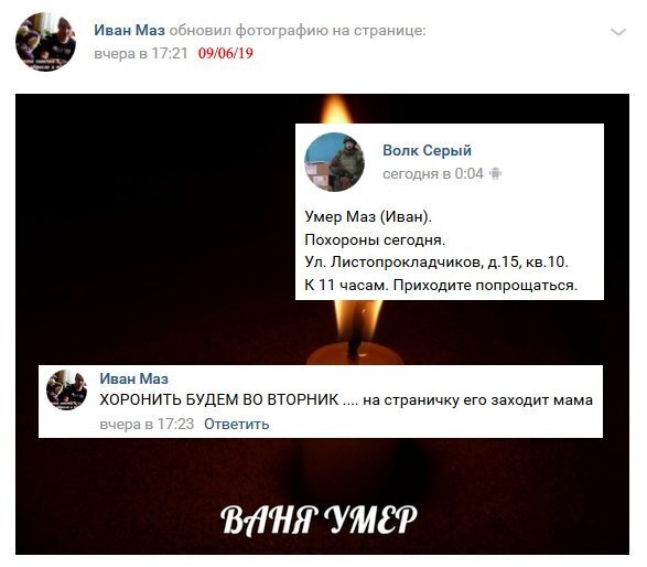 Иван Моисеенков dqxikeidqxiqqeant