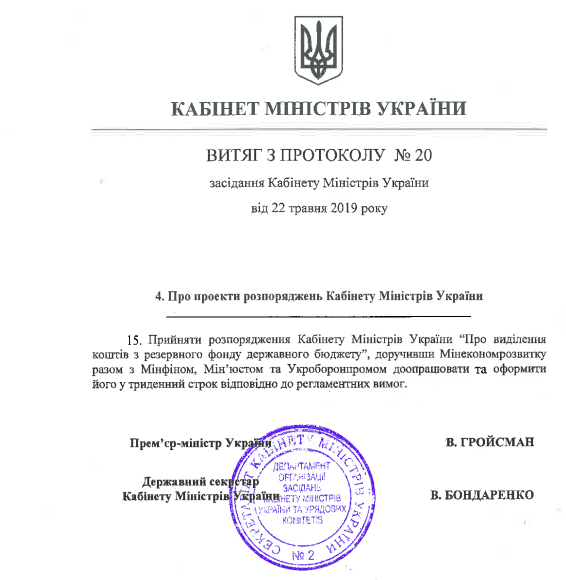 Â dqxikeidqxiqqeant