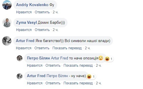 Ð?Ð½Ñ‚ÐµÑ€ÐµÑÐ½Ð¾Ðµ ÑÐ¾Ñ‡ÐµÑ‚Ð°Ð½Ð¸Ðµ: Ð¢Ð¸Ð¼Ð¾ÑˆÐµÐ½ÐºÐ¾ Ð¿Ð¾ÐºÐ°Ð·Ð°Ð»Ð° Ð¿Ñ€Ð¾Ð²Ð¾ÐºÐ°Ñ‚Ð¸Ð²Ð½Ð¾Ðµ Ñ„Ð¾Ñ‚Ð¾