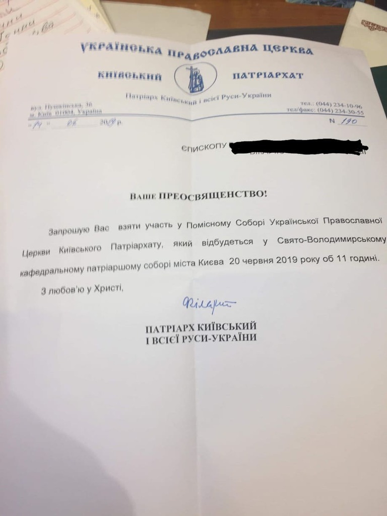 ФилаÑÐµÑ ÑÑоÑно обÑаÑилÑÑ Ðº епиÑкопам ÐЦУ из-за СобоÑа: в Ñем дело dqxikeidqxitkant