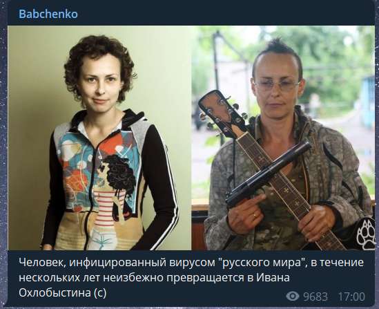 Что "русский мир" делает с людьми: Чичерина шокировала фото "до" и "после" dqxikeidqxitkant