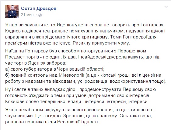 Дрозд dqxikeidqxiqqeant