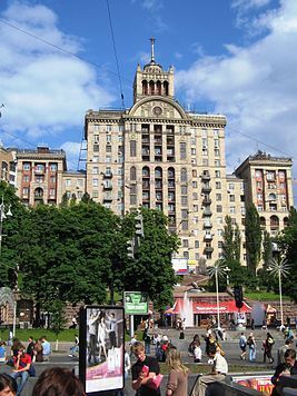 Центр Киева dqxikeidqxitkant