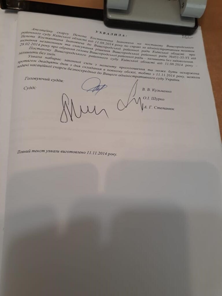 К власти – любой ценой: как одиозная Побидаш рвется в Раду