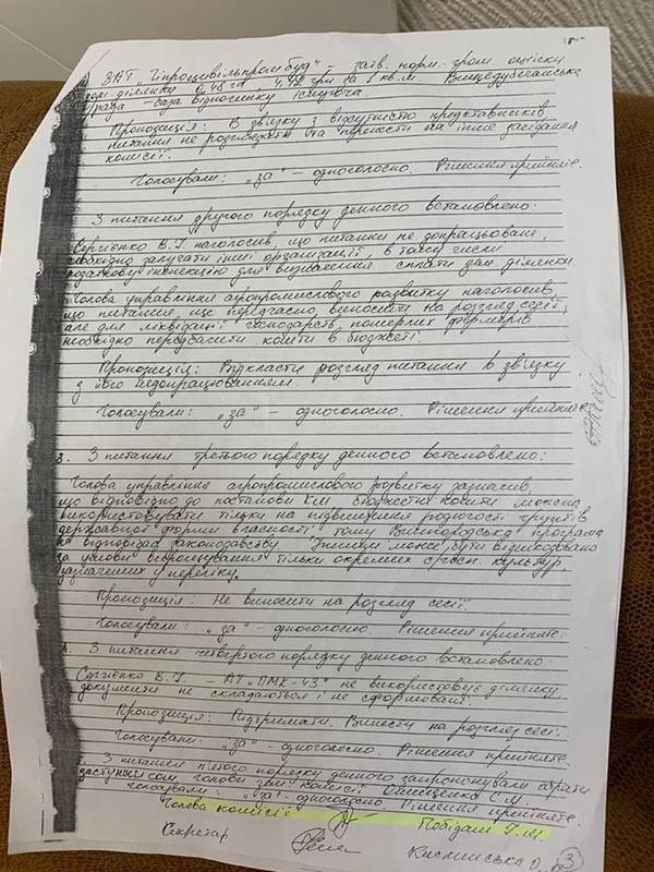 К власти – любой ценой: как одиозная Побидаш рвется в Раду