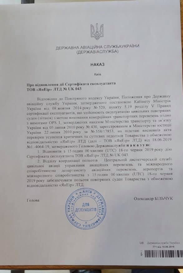        Yanair dqxikeidqxitkant