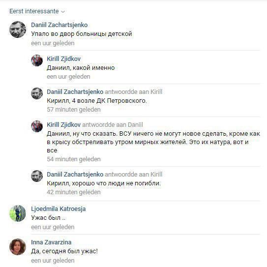 "Ужас был!" В Донецке прогремел мощный взрыв: видеофакт