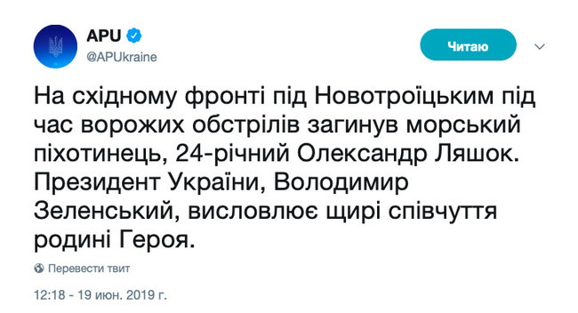 24-летний морской пехотинец Александр Ляшок погиб от вражеского обстрела 01 24-летний морской пехотинец Александр Ляшок погиб от вражеского обстрела 01 dqxikeidqxitkant